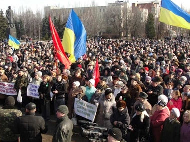  Донецкая облгосадминистрация: Донбасс &ndash; за неделимую Украину