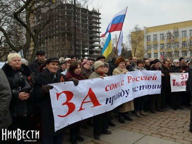 Митингующие потребовали отделить Николаев от Украины