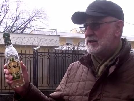 Активисты "окропили" водкой "Путинка" территории возле консульства РФ, чтобы очистить и "продезинфицировать" Одессу