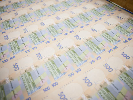 В 2016 году Госфискальная служба Украины закрыла 13 конвертцентров, которые 