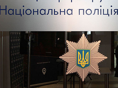 В Сумской области чиновников облгосадминистрации подозревают в хищении бюджетных средств