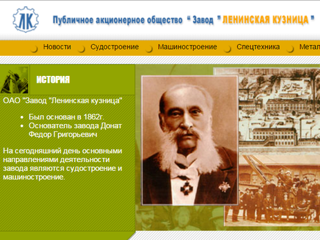 Гриценко: Есть в Киеве крупное предприятие. Непростое, президентское. 