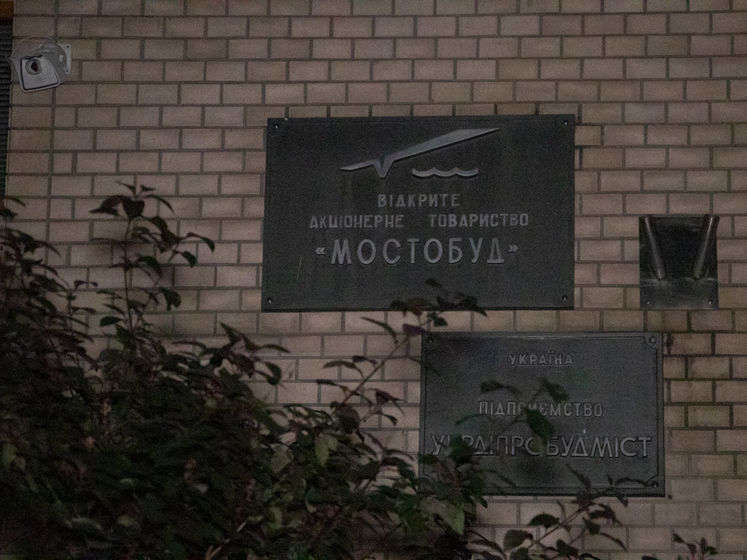 В центре Киева из гранатомета обстреляли здание "Мостобуду"