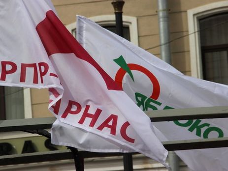 ПАРНАС: Партия 