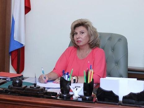 Москалькова вернулась из Киева в Москву, итоги визита неизвестны