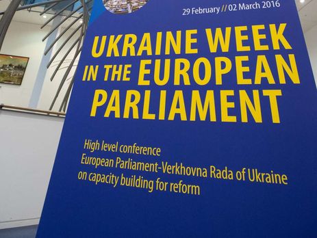 В Европарламенте презентовали доклад о реформировании Верховной Рады