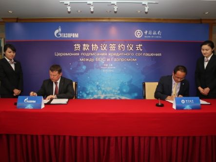 Со стороны "Газпрома" документ о кредитовании подписал зампредседателя правления Андрей Круглов, а со стороны Bank of China вице-президент Ван Хуабинь