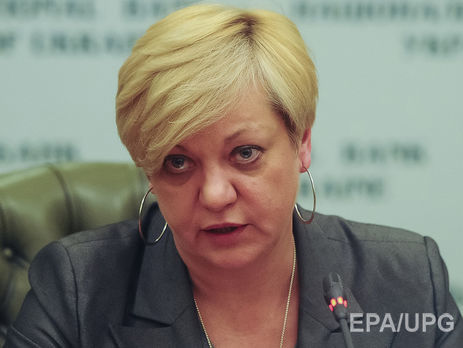 Гонтарева заявила, что Украине нужно финансирование от МВФ