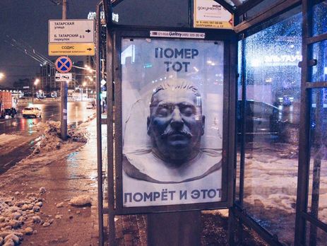 Бабченко: Россия – это страна с вечным диктатором на троне. Время от времени очередной из них помирает