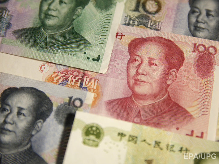  МВФ официально признал китайский юань международной резервной валютой 