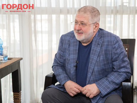 ﻿Коломойський: У нас зараз період після листопада 17-го. А у квітні 1918-го почався червоний терор