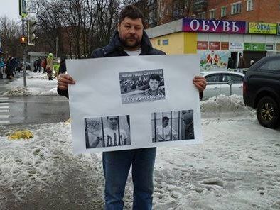 Участник пикета #FreeSavchenko в Москве: Женщины за 60 осыпали меня проклятьями, кричали, что Савченко нужно расстрелять