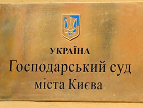 В Хозяйственном суде Киева возобновилась судебная тяжба между "Фармаком" и "Дарницей"