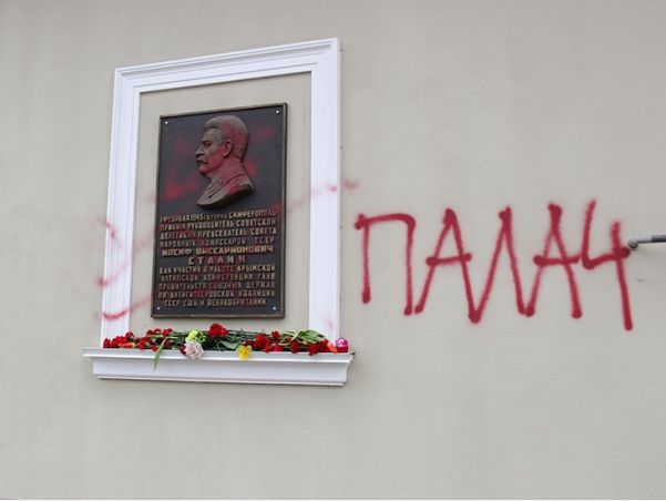В Крыму неизвестные написали "палач" рядом с памятной доской Сталину
