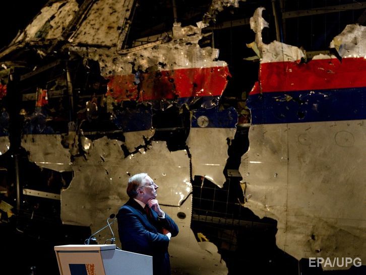 Минобороны РФ о докладе Bellingcat по MH17: Они искажают объективные факты