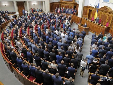 ﻿Рада почала робоче засідання. Трансляція