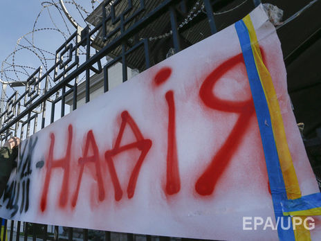 В Киеве активисты передали в посольство РФ петицию для Путина с требованием освободить Савченко