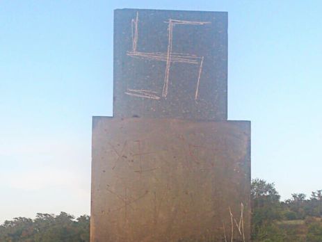 Фото спаплюженого пам'ятника опублікував директор Українського єврейського комітету Едуард Долінський