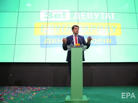 Рада избрала спикером Разумкова