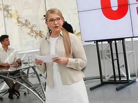 Тимошенко пришла в Верховную Раду с новой прической