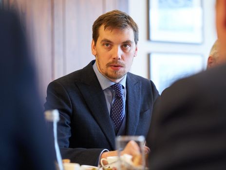 Премьер-министром Украины назначен Гончарук
