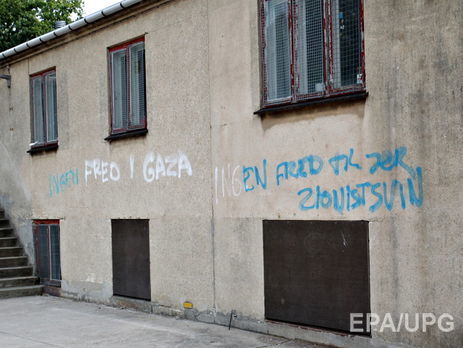 16-летнюю девушку обвинили в подготовке взрыва двух еврейских школ в Дании