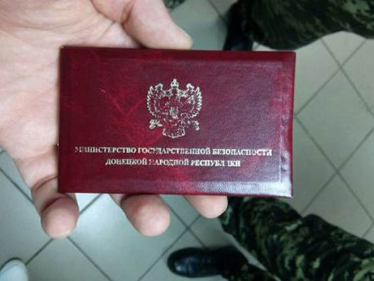 В Днепропетровской области задержали "майора полиции" "министерства госбезопасности ДНР"