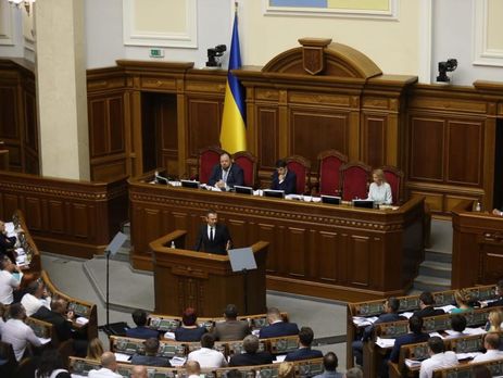 Вакарчук: Парламент должен быть местом, где решения принимаются, а не спускаются сверху