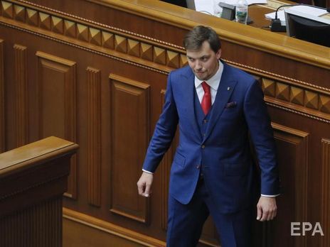 Премьер-министр Украины Гончарук: Мы планируем глубокую реформу налоговой системы весной