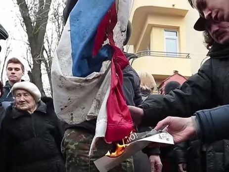 Парасюк отдал флаг другим активистам, а те сожгли его