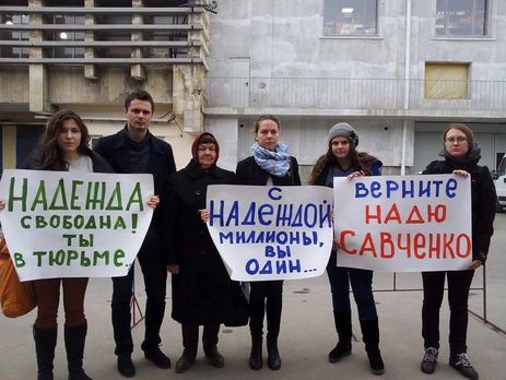 Акция, организованная Верой Савченко под Новочеркасским СИЗО