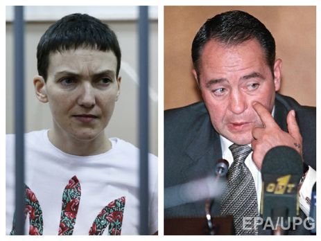 Американский 