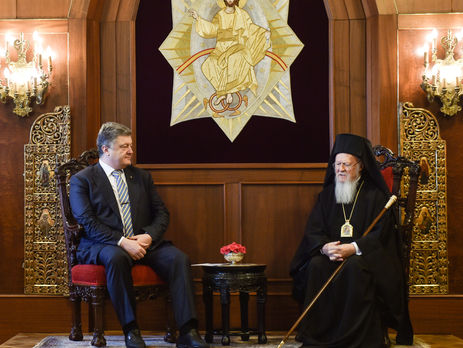 Порошенко и патриарх Варфоломей обсудили создание единой поместной украинской православной церкви