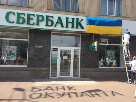 В Закарпатье на вывесках отделений 