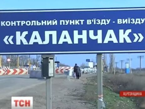Госпогранслужба Украины: В оккупированном Крыму пограничники ФСБ РФ отбирают у украинцев паспорта
