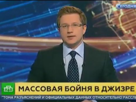 Российский телеведущий по ошибке рассказал о зверствах турецких войск на юго-востоке Украины. Видео