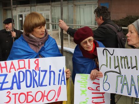 Запорожские активисты принесли с собой плакаты с надписями #FreeSavchenko, "Свободу Савченко", "Путину гореть в аду!", "Надежда, Запорожье с тобой!" и "Надежда, живи!"
