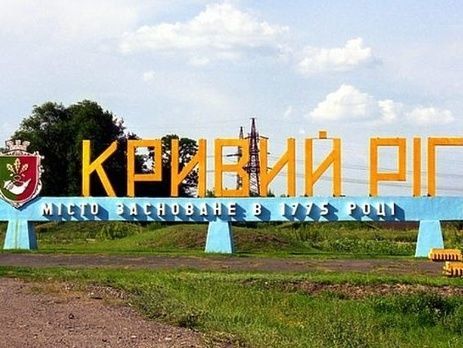 На выборы мэра в Кривом Роге потратят 700 тыс. грн