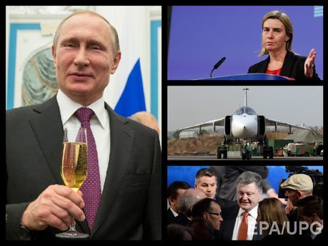 Вывод российских войск из Сирии, книга о Путине 