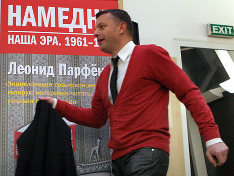 Парфенов опроверг информацию о переезде в Израиль