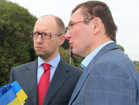 Яценюк и Луценко в 2013 году