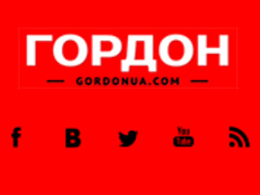 Сайт Gordonua.com атаковали хакеры из России
