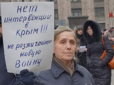 В Москве и Петербурге вышли протестовать против агрессии России в Украине