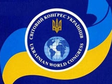 Всемирный Конгресс Украинцев: Россия нарушила международные обязательства по Украине
