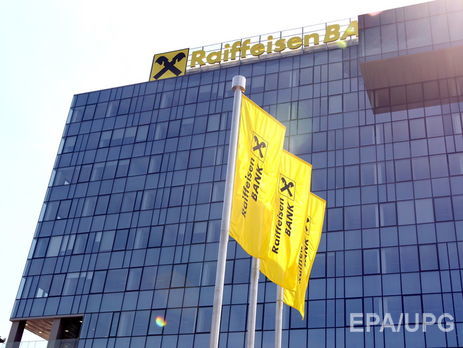 Financial Times: Европейским банкам рекомендуют отказаться от покупки российских гособлигаций