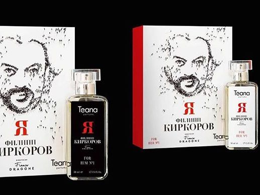 Киркоров выпустил именные парфюмы 