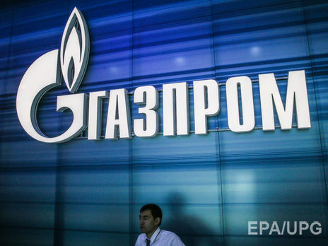 "Газпром" требует от "Натфогаза" $31,7 млрд
