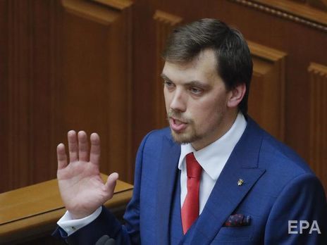 Гончарук заявил, что за пять лет ВВП Украины должен вырасти на 40%