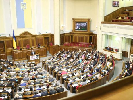 Рада ратифицировала конвенцию о минимальных нормах соцобеспечения