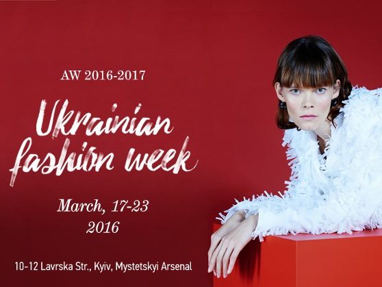 Ukrainian Fashion Week. День третий. Трансляция